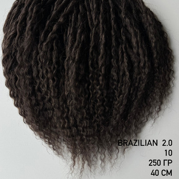 Brazilian 2.0 40 cm 10 - Магазин для брейдера.