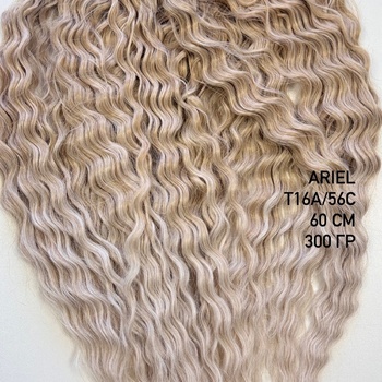 60 cm Ariel T16A/56C - Магазин для брейдера.
